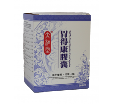 太和堂胃得度膠囊